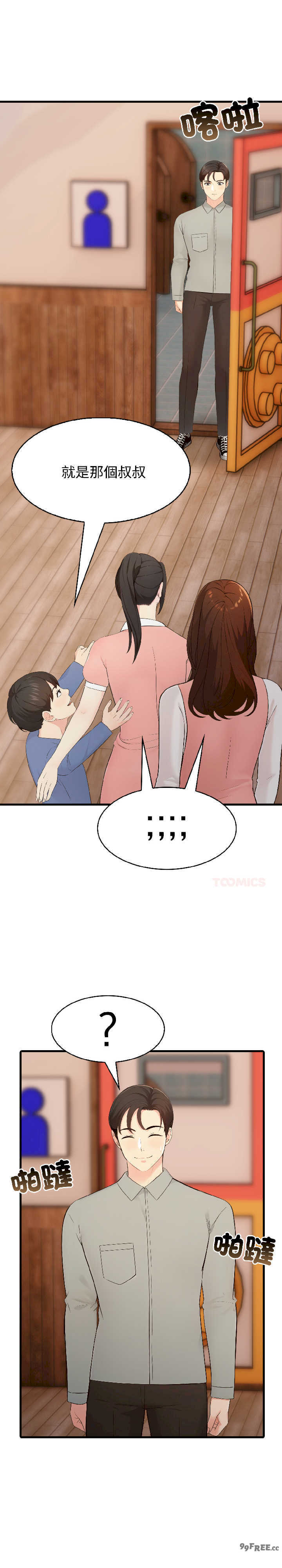 路边阿伯的神奇灵药