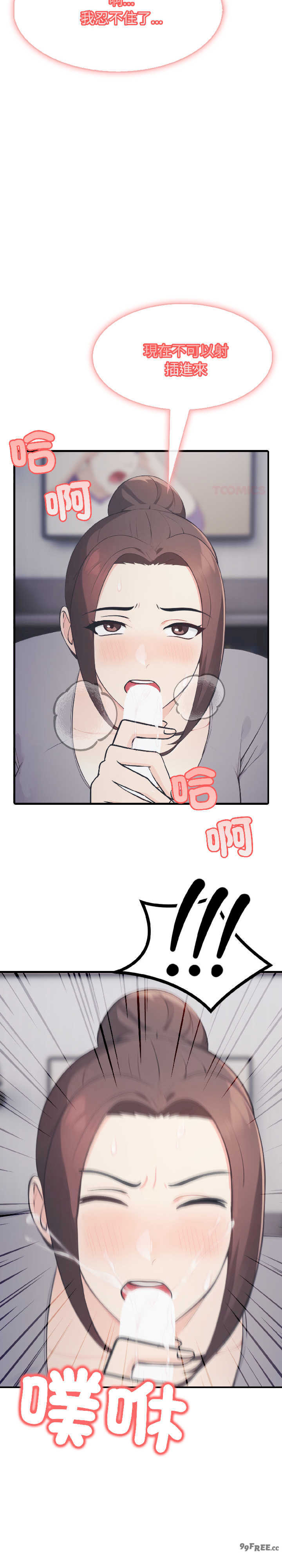 路边阿伯的神奇灵药