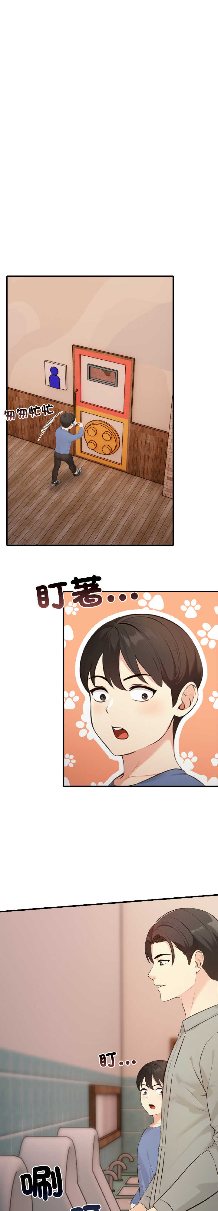 路边阿伯的神奇灵药