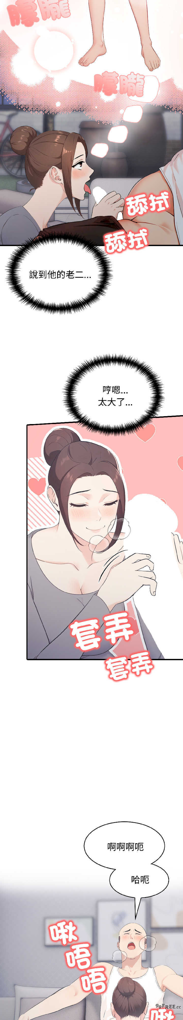 路边阿伯的神奇灵药