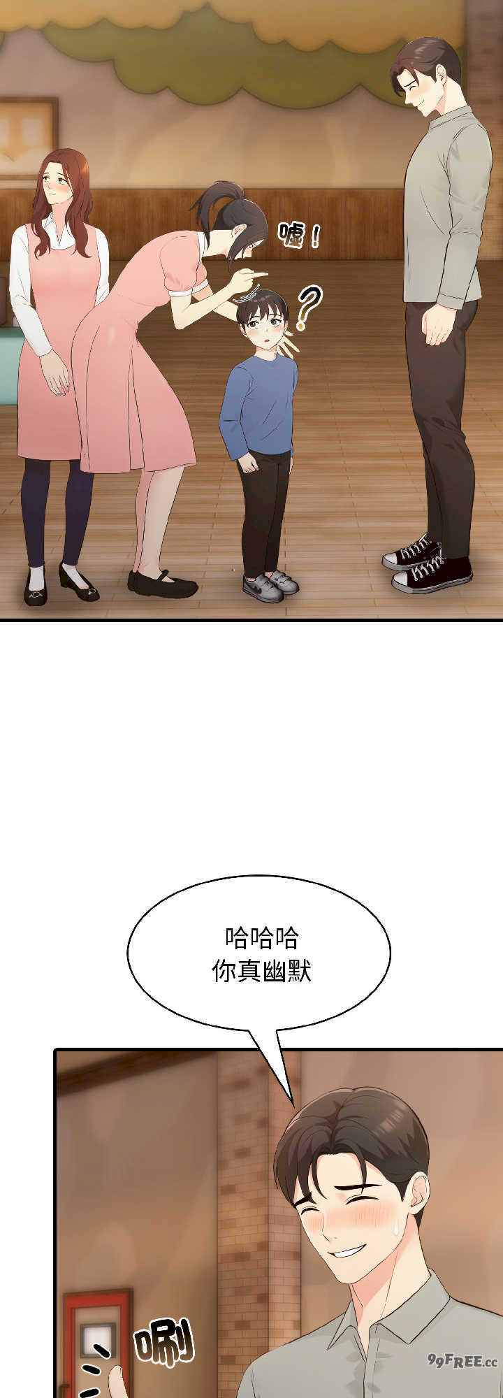 路边阿伯的神奇灵药