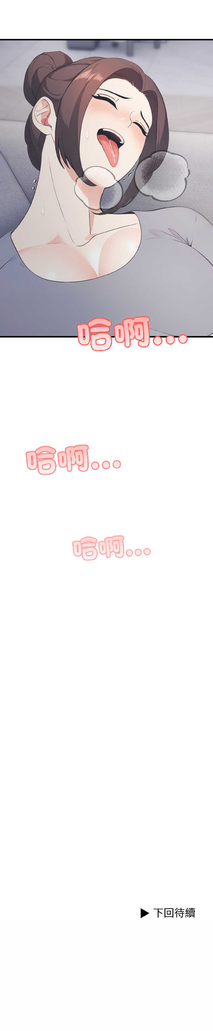 路边阿伯的神奇灵药