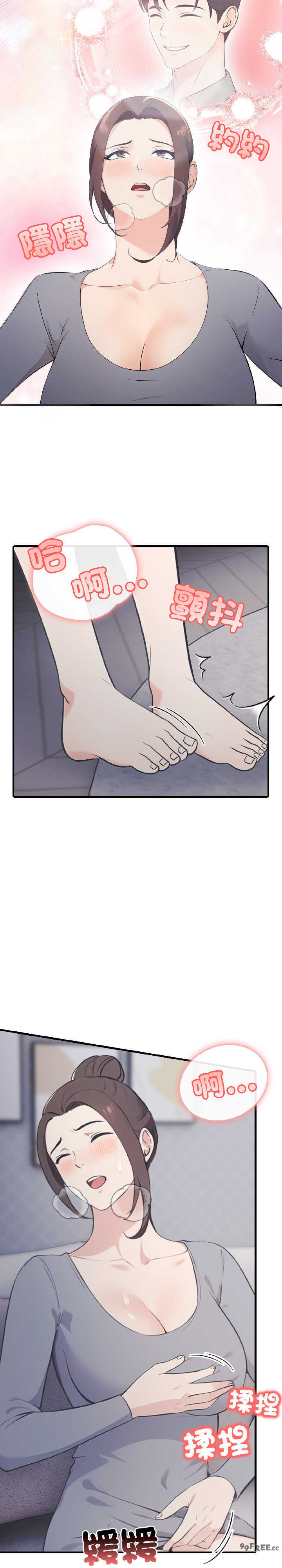 路边阿伯的神奇灵药