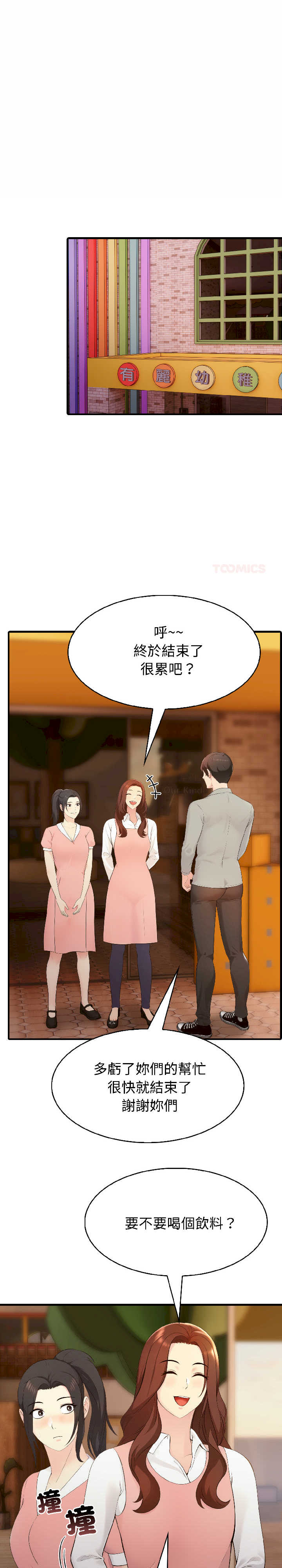 路边阿伯的神奇灵药