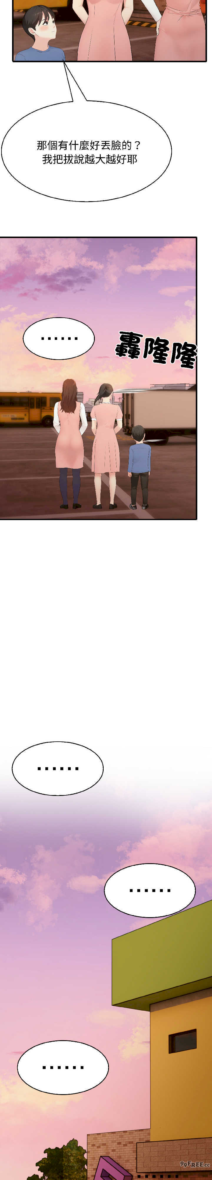 路边阿伯的神奇灵药