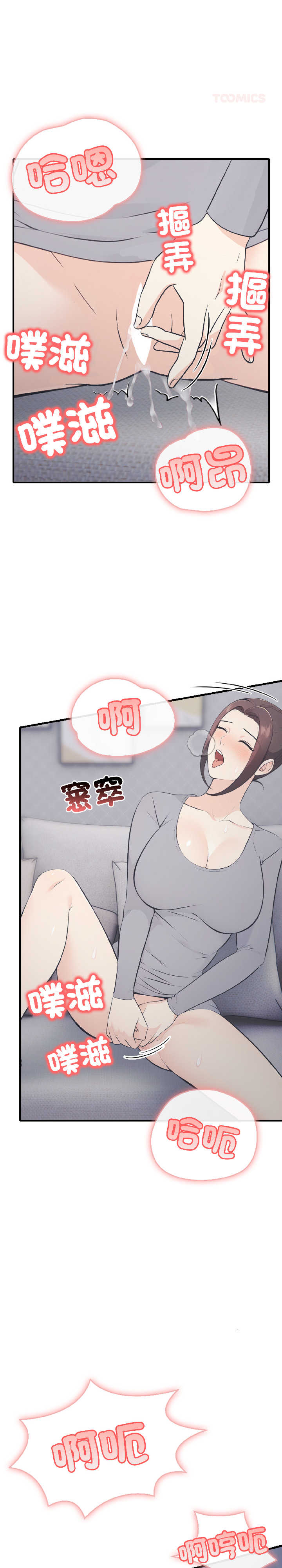 路边阿伯的神奇灵药