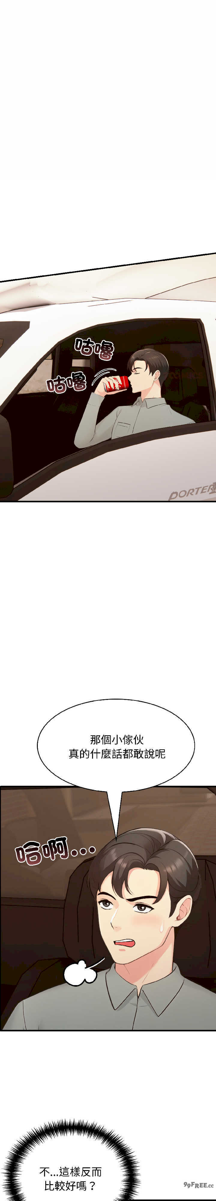 路边阿伯的神奇灵药