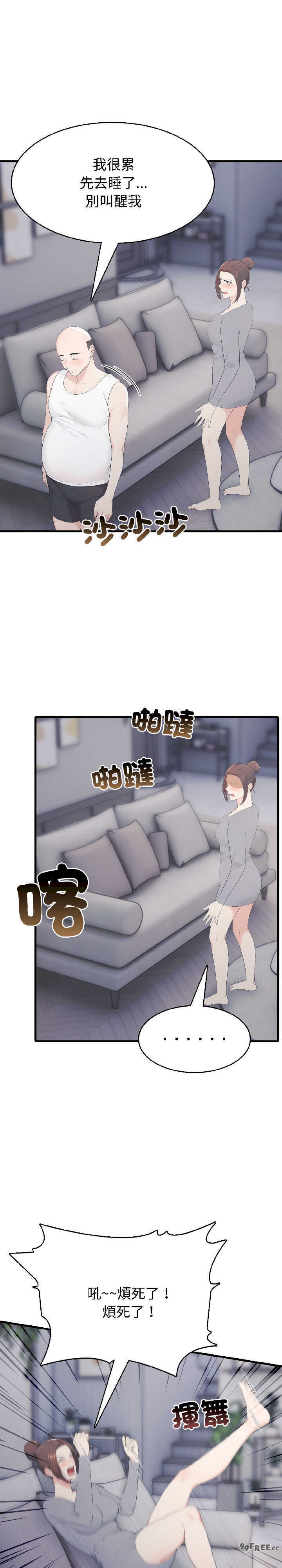 路边阿伯的神奇灵药