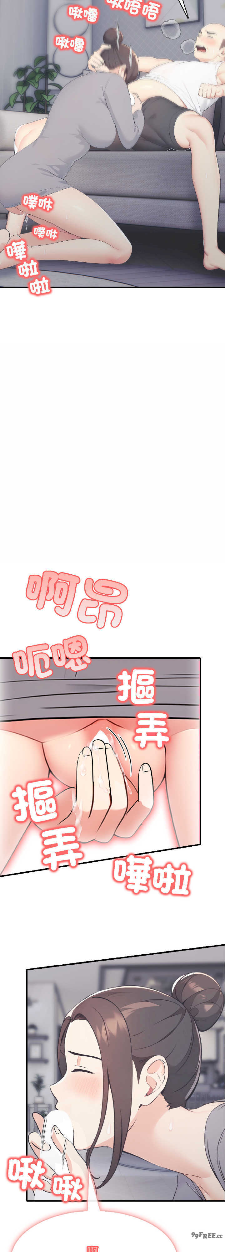 路边阿伯的神奇灵药