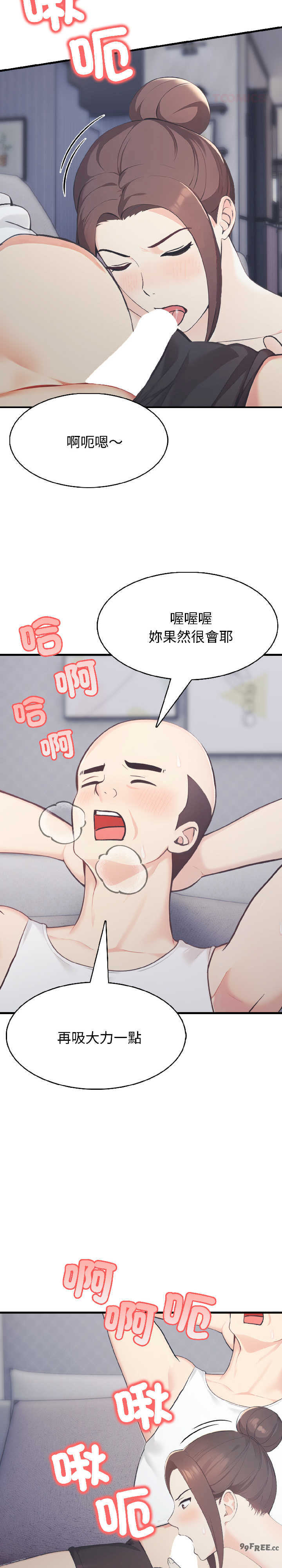 路边阿伯的神奇灵药