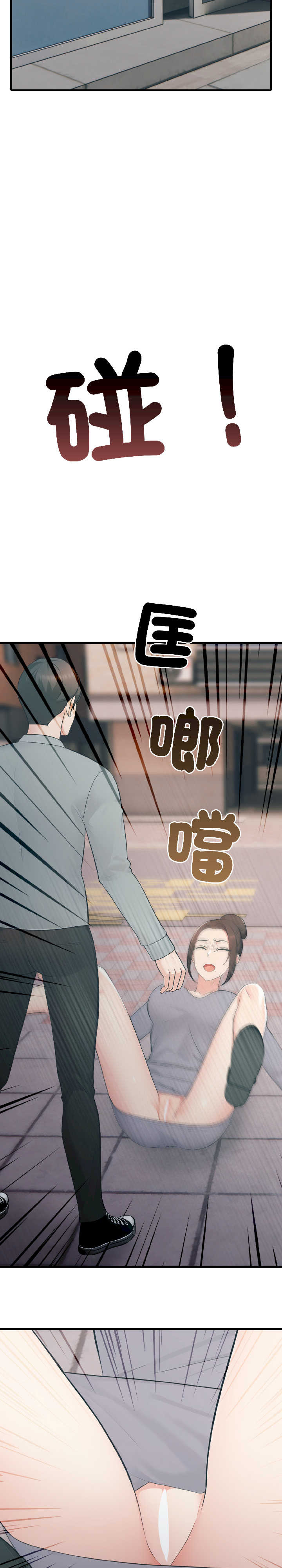 路边阿伯的神奇灵药