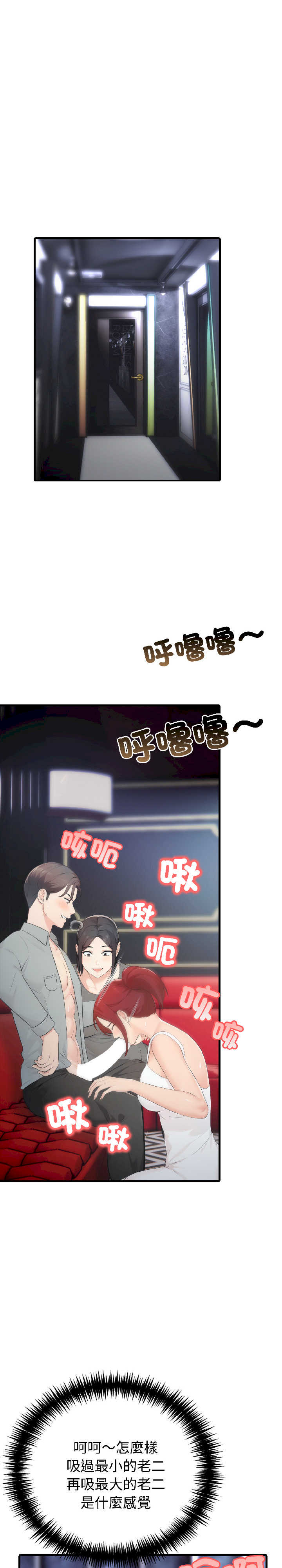 路边阿伯的神奇灵药