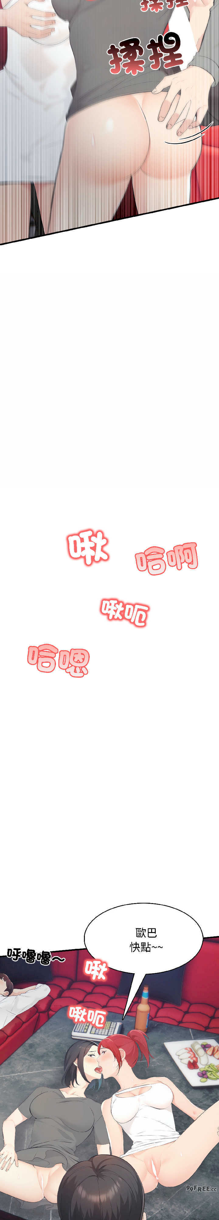 路边阿伯的神奇灵药