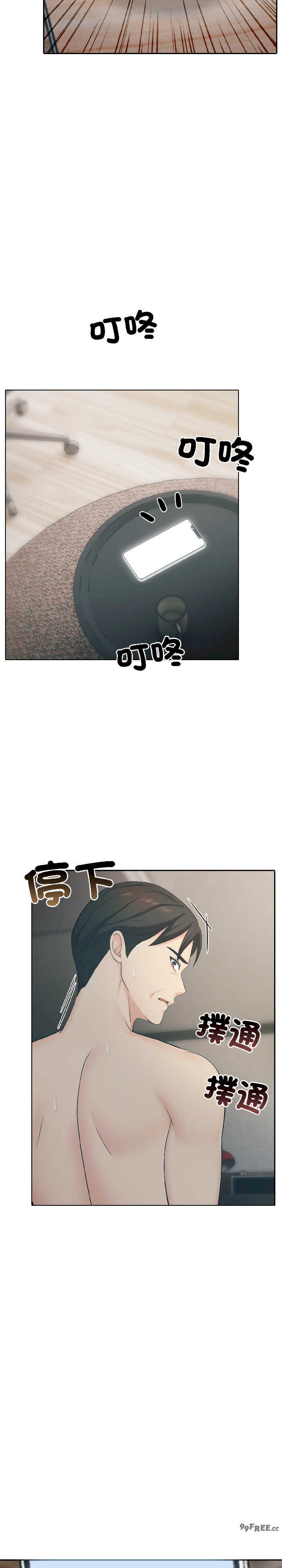 路边阿伯的神奇灵药