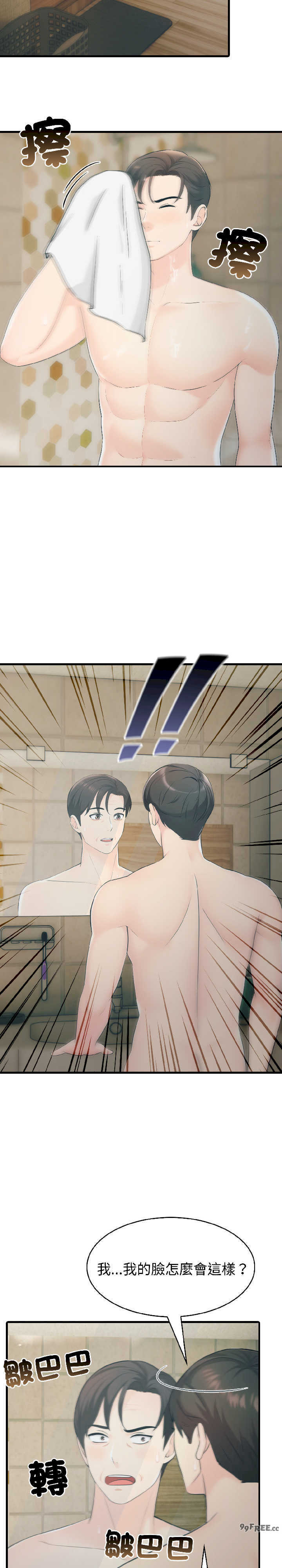 路边阿伯的神奇灵药