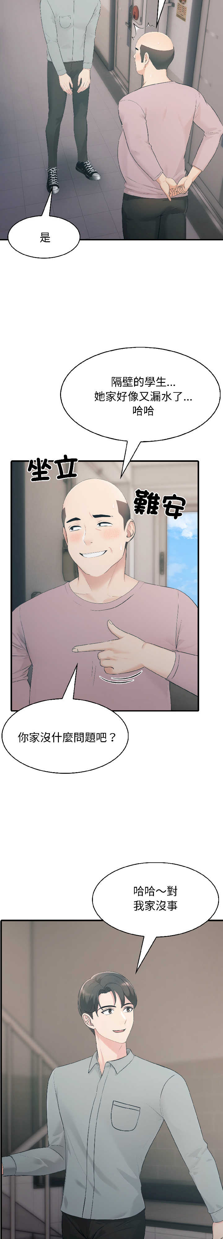 路边阿伯的神奇灵药