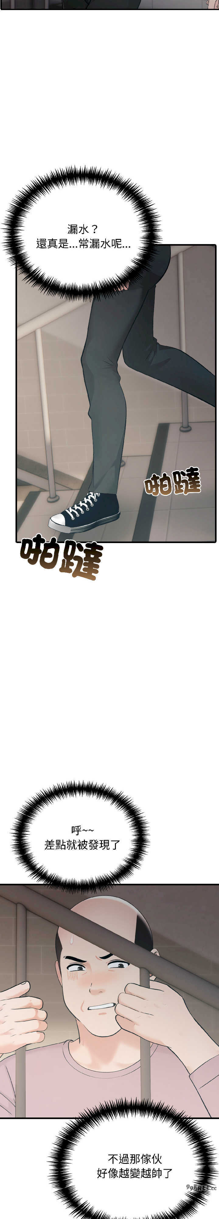 路边阿伯的神奇灵药