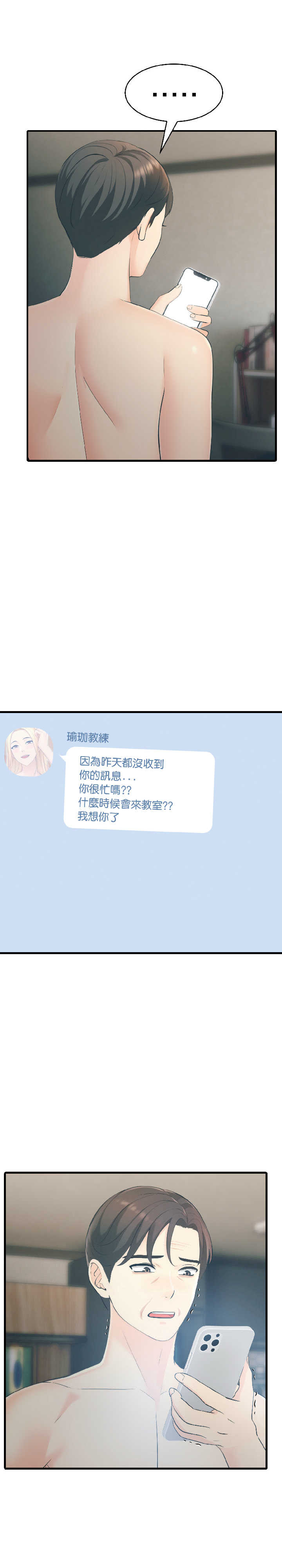 路边阿伯的神奇灵药