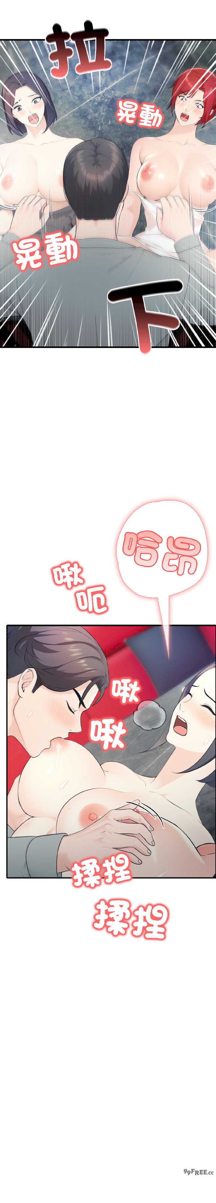 路边阿伯的神奇灵药