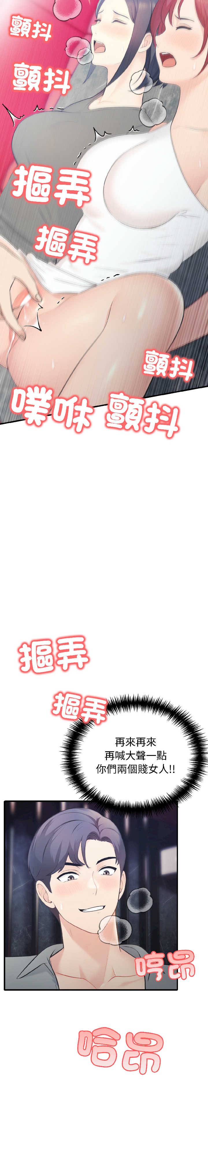 路边阿伯的神奇灵药