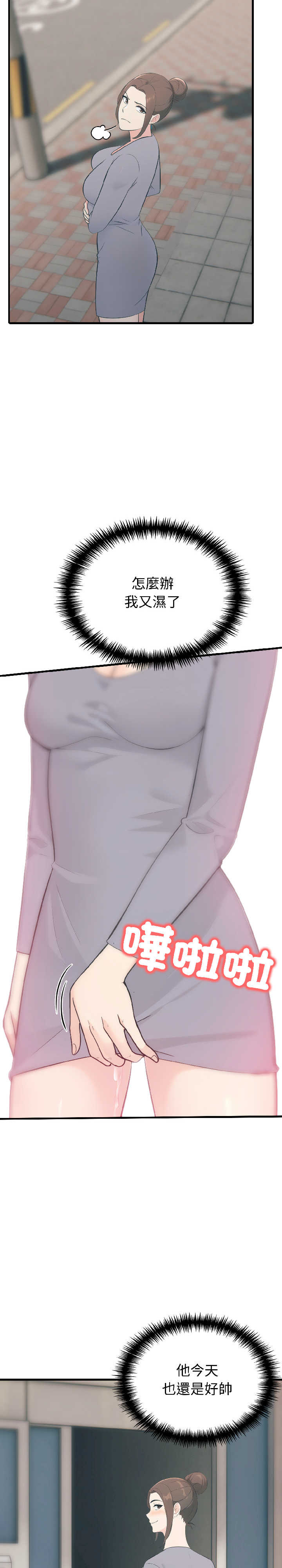 路边阿伯的神奇灵药