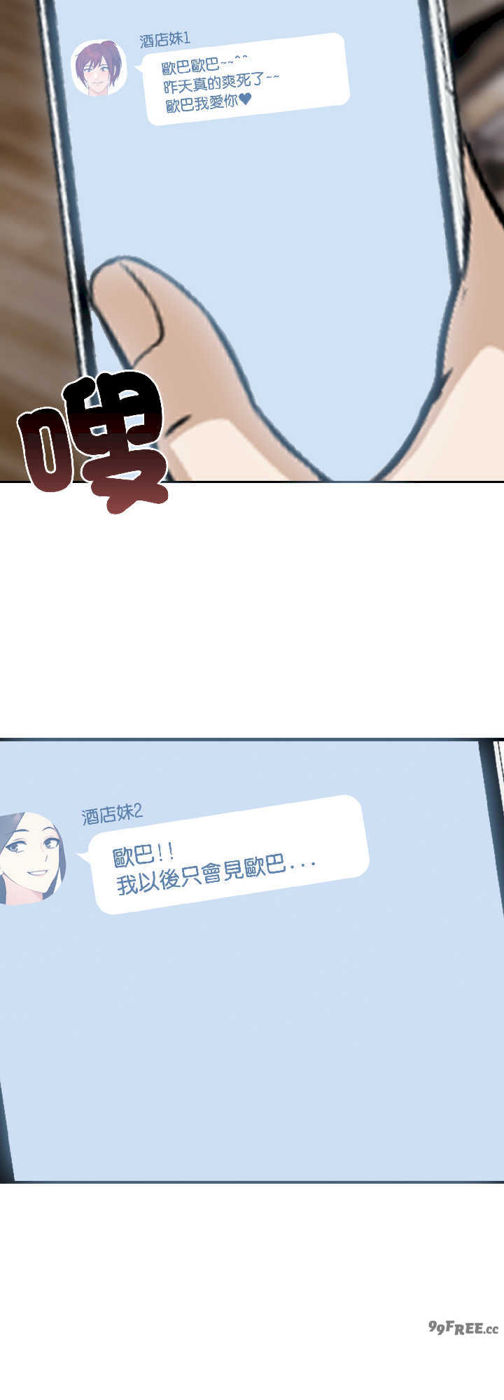 路边阿伯的神奇灵药