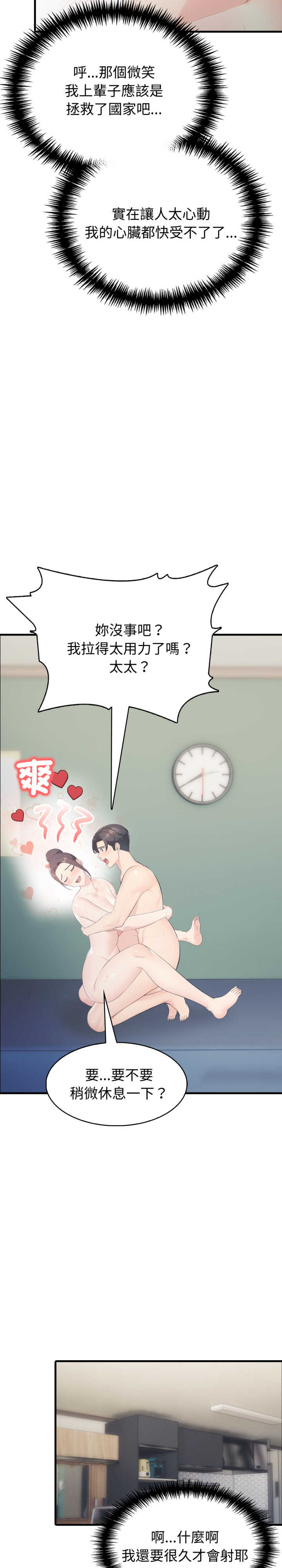 路边阿伯的神奇灵药