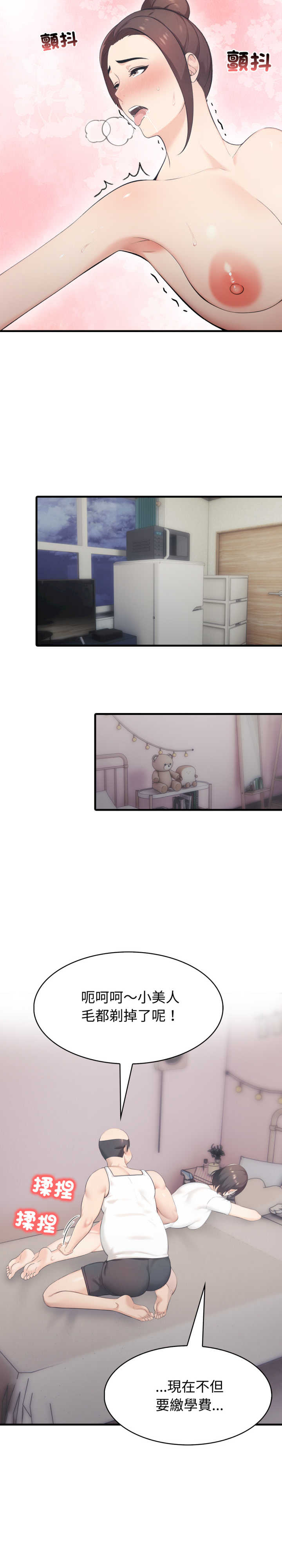 路边阿伯的神奇灵药