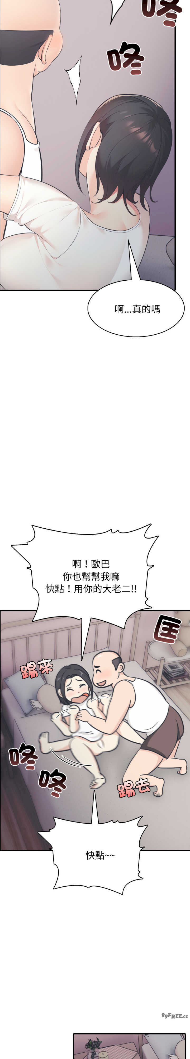 路边阿伯的神奇灵药