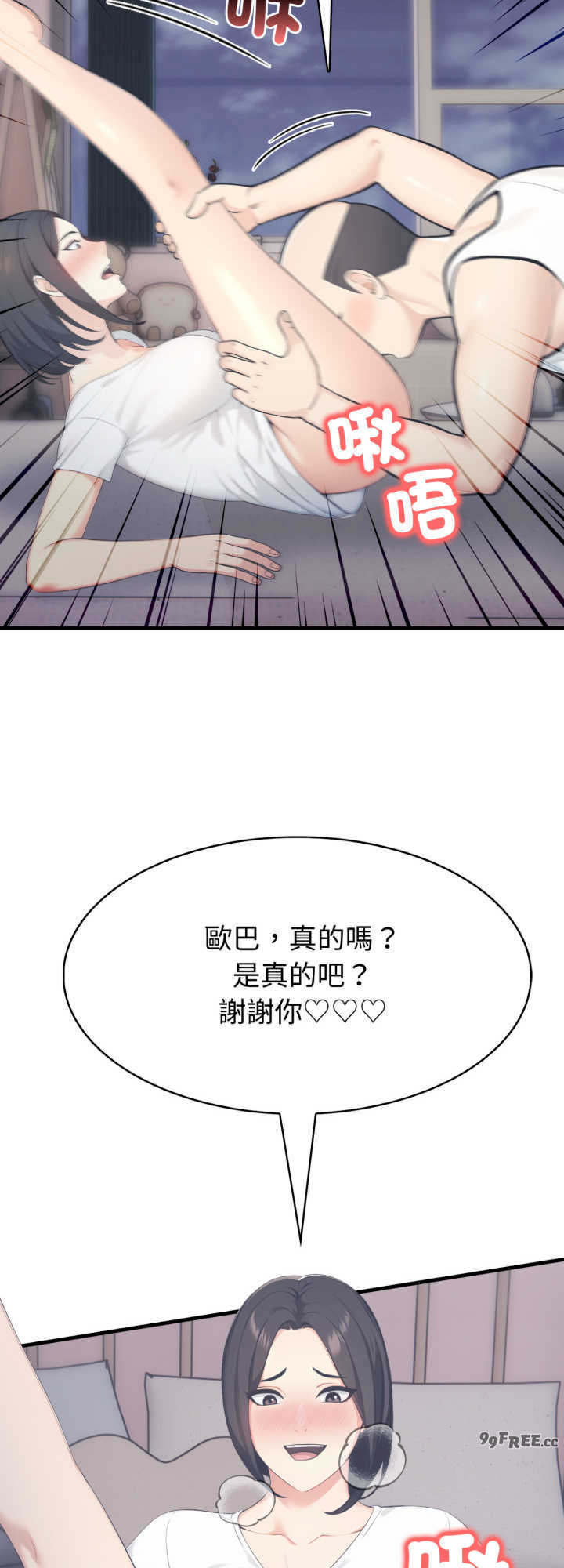 路边阿伯的神奇灵药