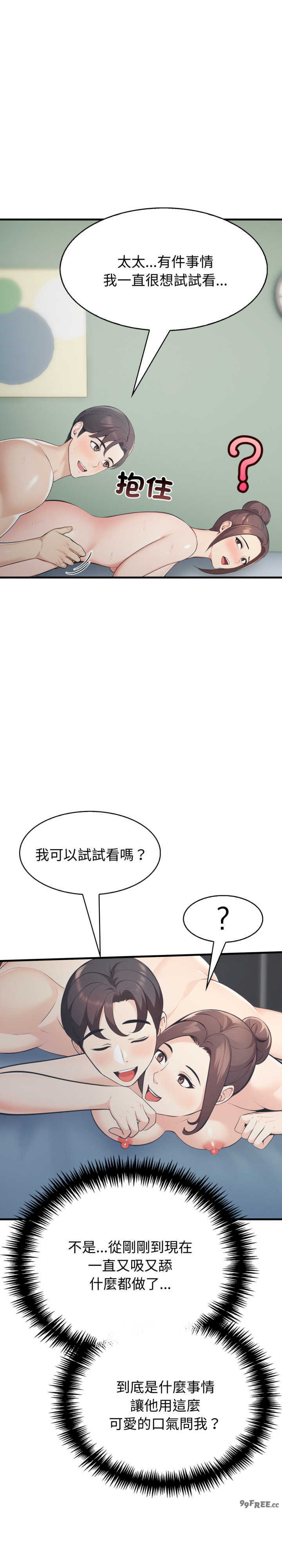 路边阿伯的神奇灵药