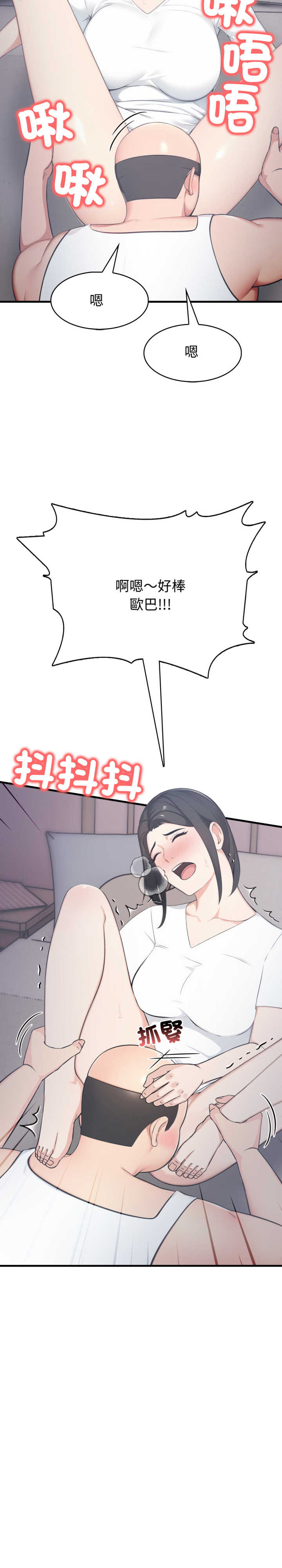 路边阿伯的神奇灵药