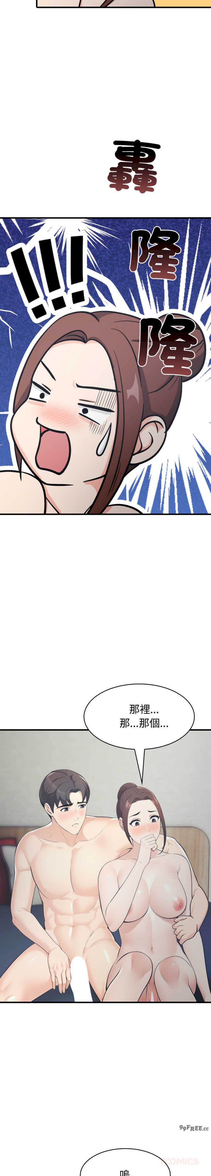 路边阿伯的神奇灵药