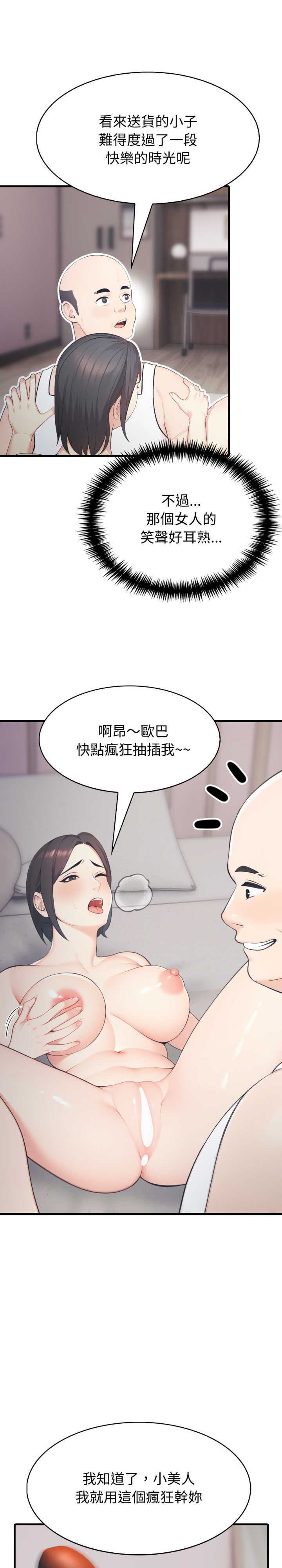 路边阿伯的神奇灵药