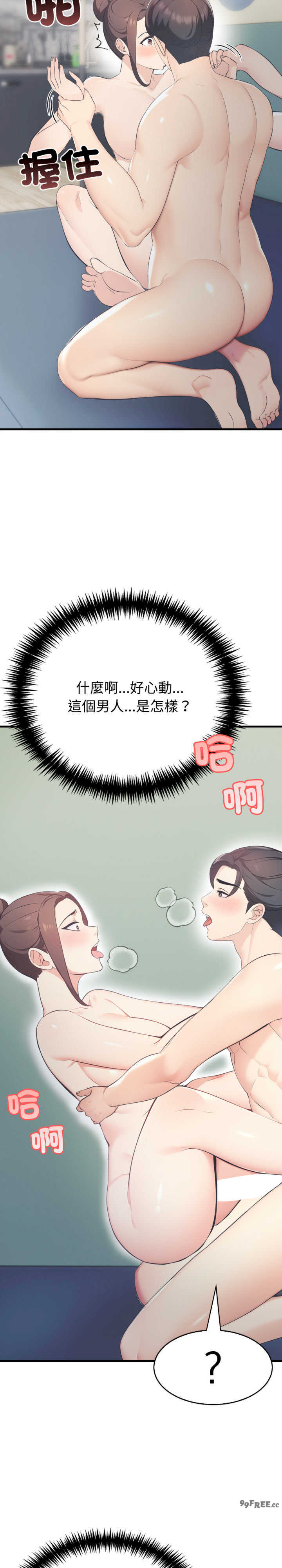 路边阿伯的神奇灵药