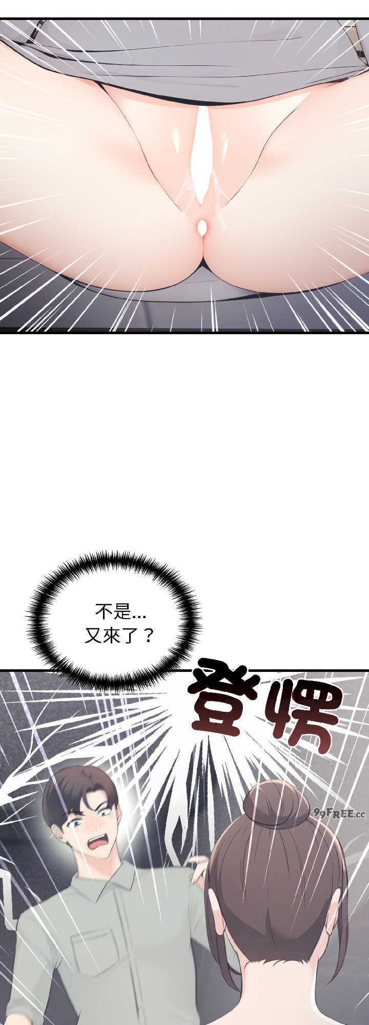 路边阿伯的神奇灵药