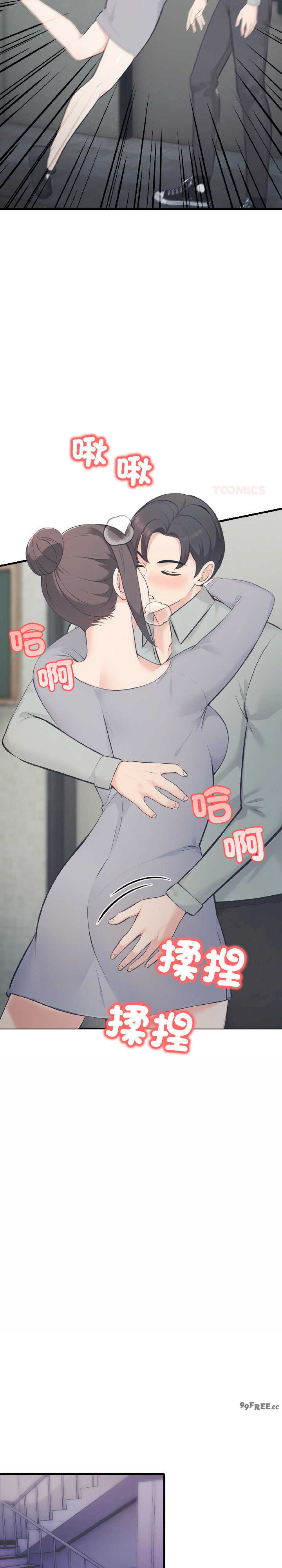 路边阿伯的神奇灵药