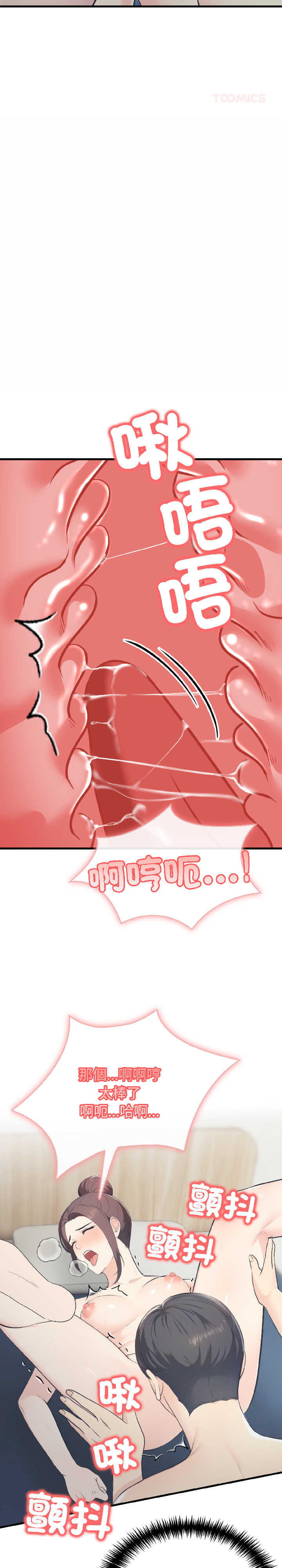 路边阿伯的神奇灵药