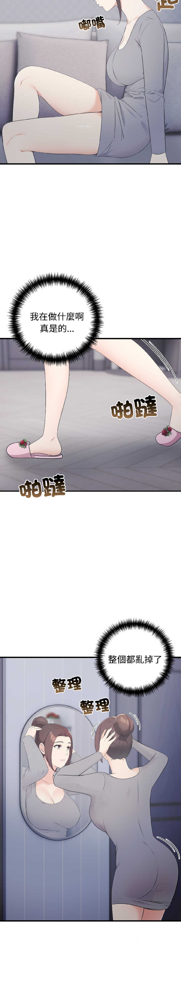 路边阿伯的神奇灵药