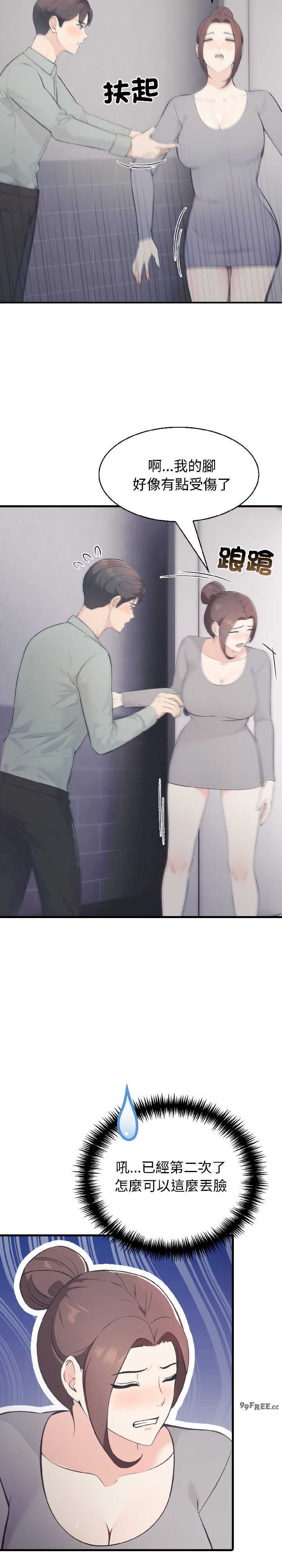 路边阿伯的神奇灵药