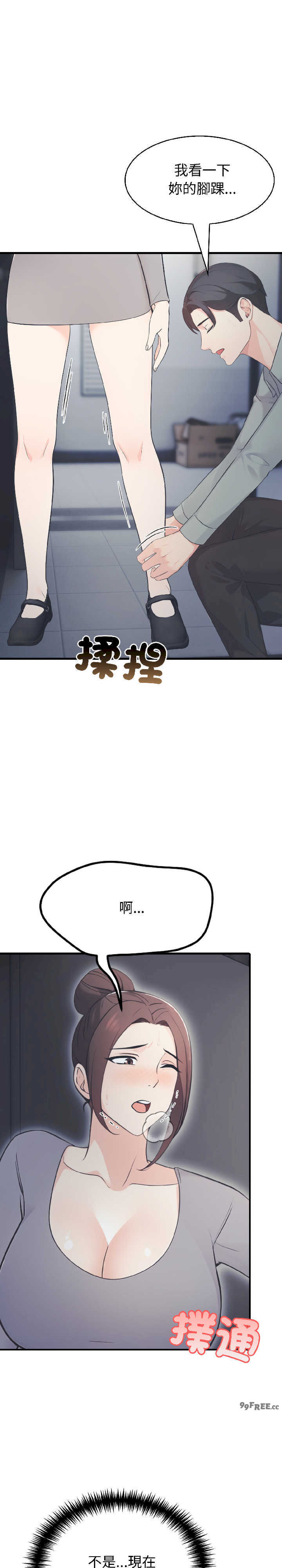 路边阿伯的神奇灵药