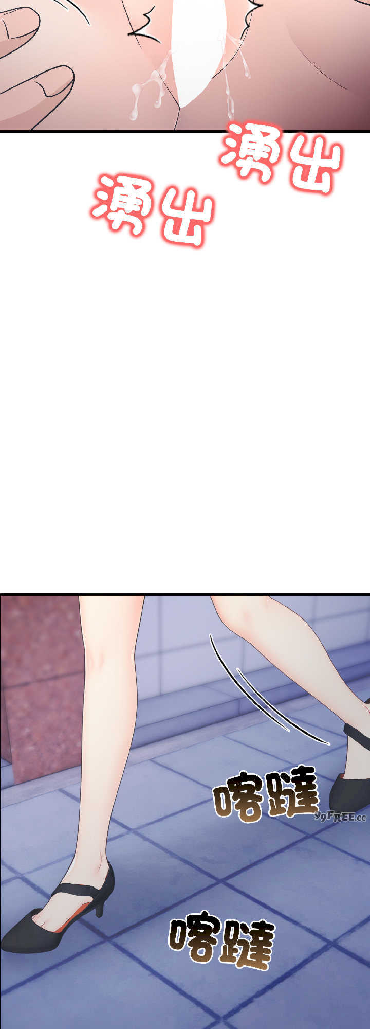 路边阿伯的神奇灵药