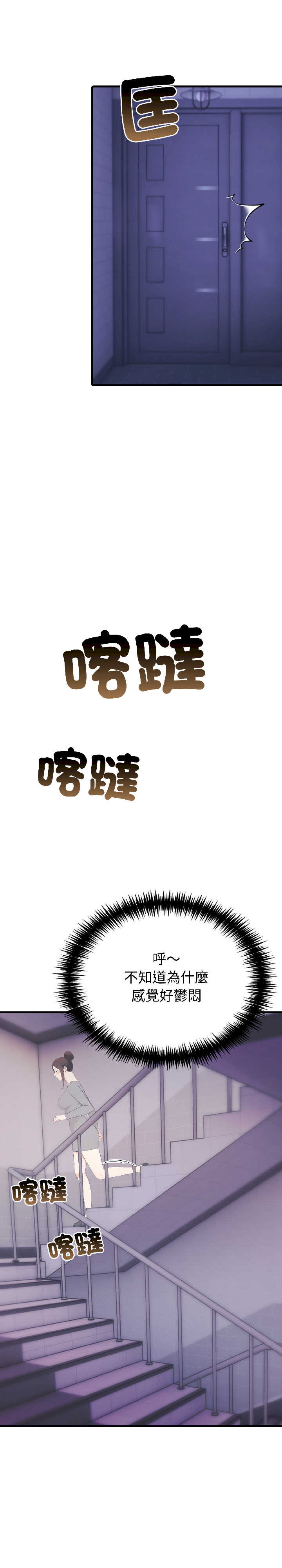 路边阿伯的神奇灵药