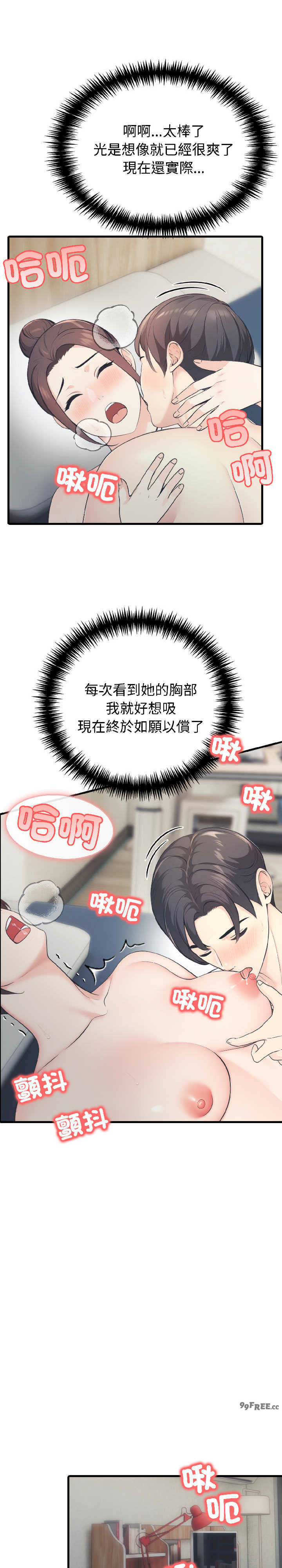 路边阿伯的神奇灵药