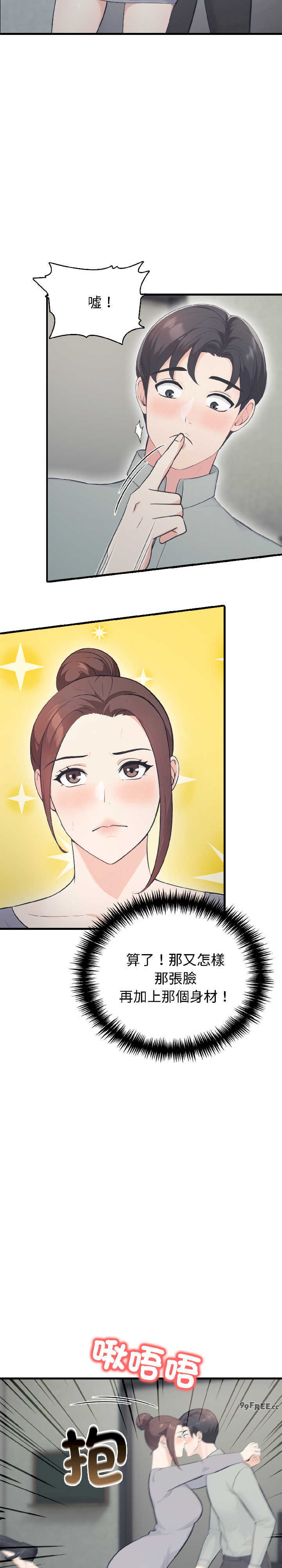 路边阿伯的神奇灵药