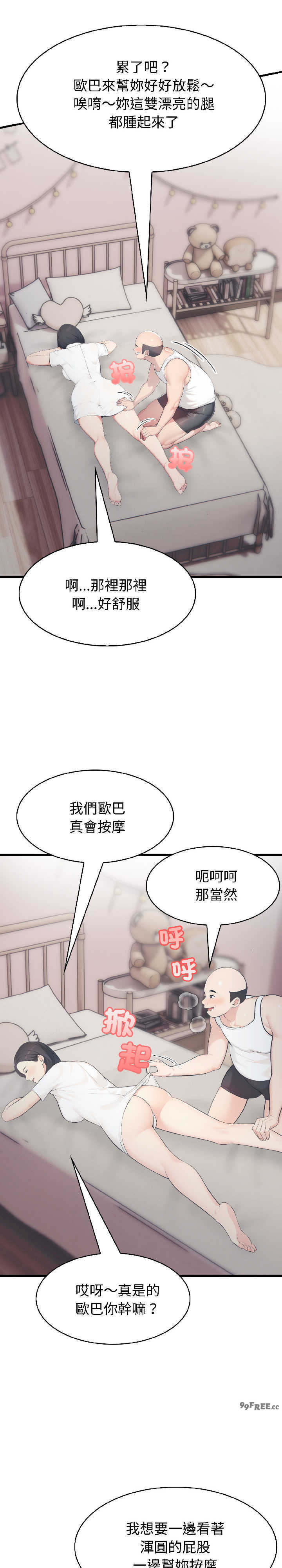 路边阿伯的神奇灵药