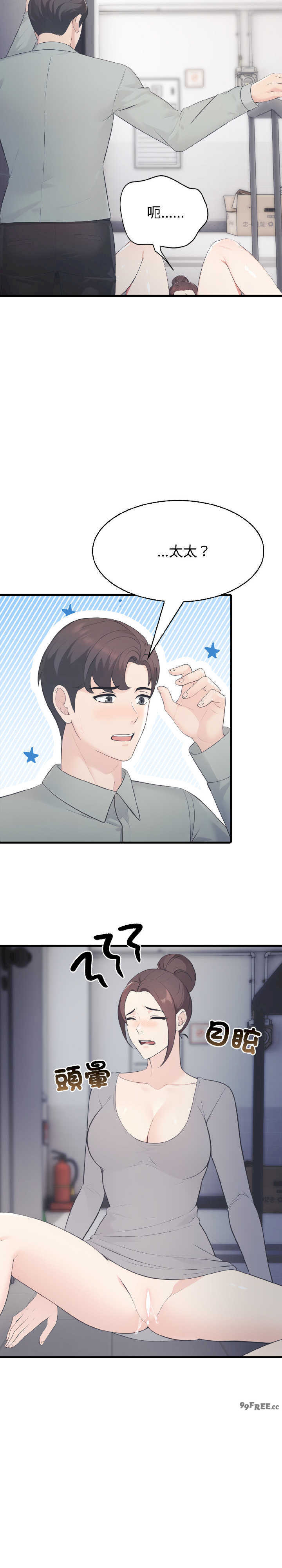 路边阿伯的神奇灵药