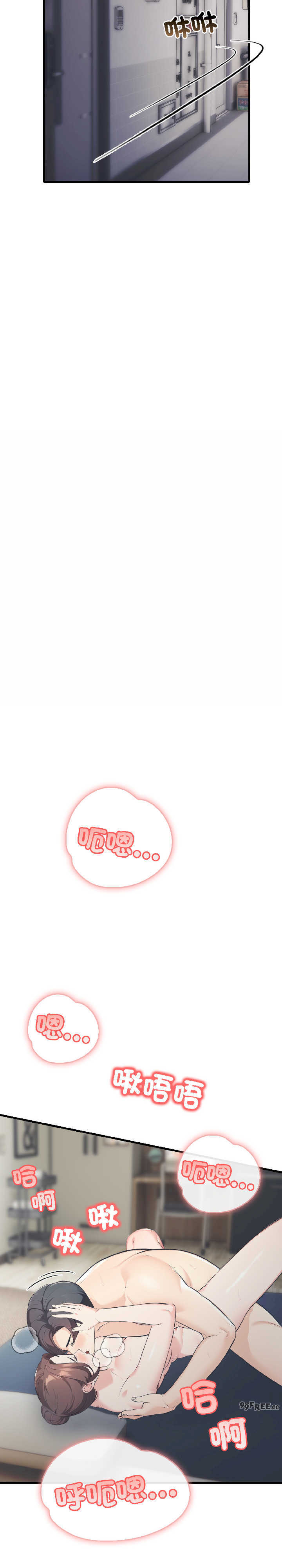 路边阿伯的神奇灵药