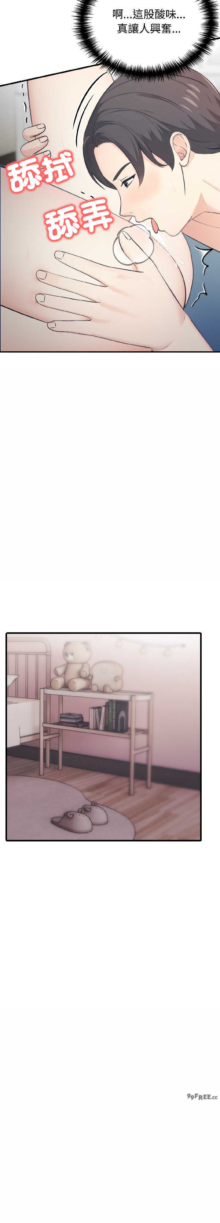 路边阿伯的神奇灵药