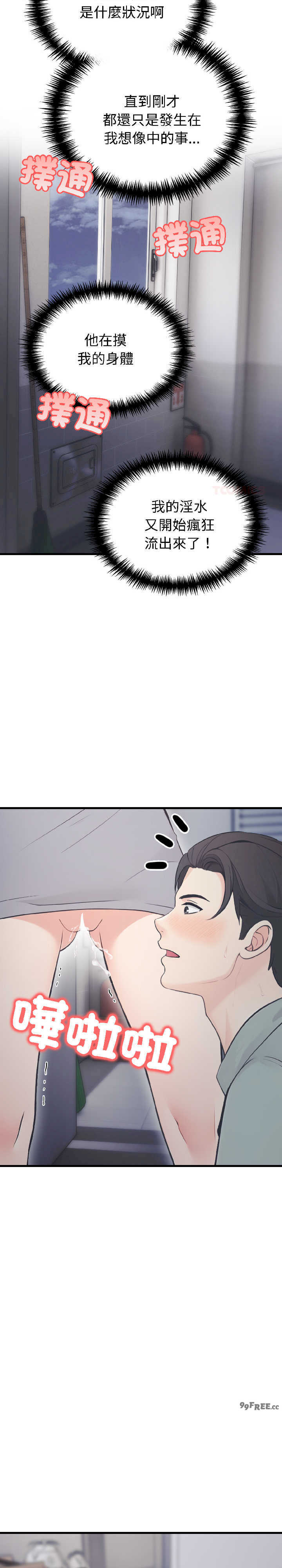 路边阿伯的神奇灵药